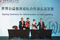 (From left) Professor Rocky S. Tuan, Vice-Chancellor and President of CUHK signs a MOU with Ms Chen Xu, Chairperson of the University Council of Tsinghua University, Ms Li Xiaolin, President of CPAFFC, and Professor Zhang Xiang, President and Vice-Chancellor of HKU.